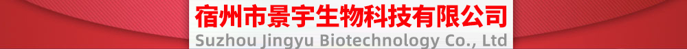 消泡劑廠(chǎng)家景宇環(huán)?？萍?></div>
	<div   id=